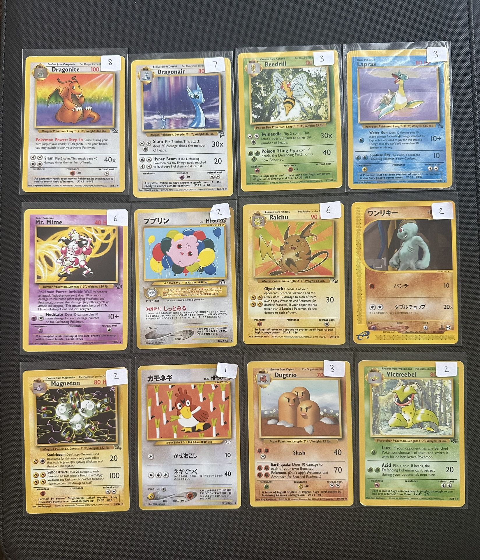 Pokemon Cards For Trade