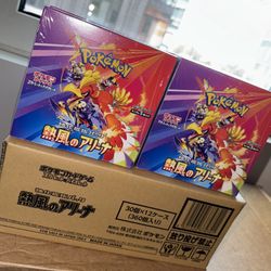 Pokemon Heatwave Arena Booster Box/Case