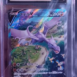 AERODACTYL LOST ABYSS #106 PRISTINE 10 ✊️💰175.00💰