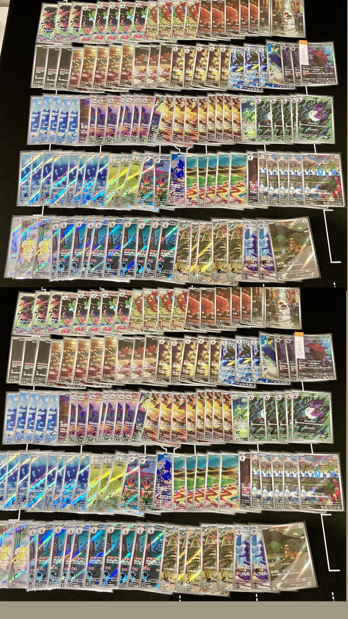 240 Japanese Pokemon Card Bundle Collection Lot