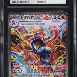 Pokemon Card CGC 10 Greninja ex SAR 090/066 Crimson Haze sv5a 