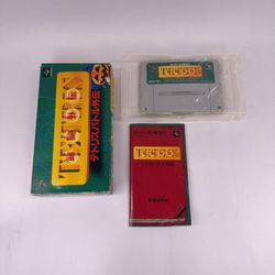 Tetris Battle Gaiden (Nintendo Super Famicom, 1993)