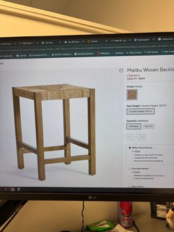 Malibu Woven Stool
