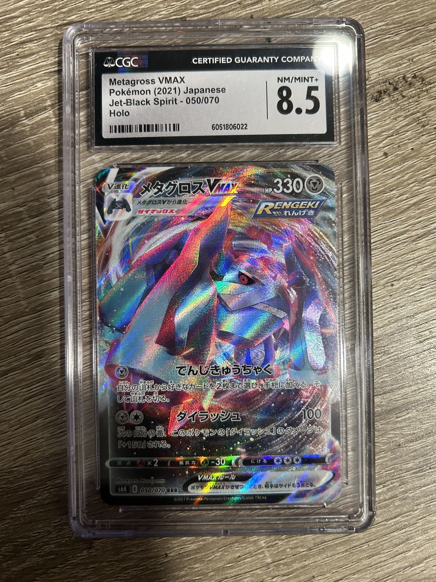 Graded Metagross