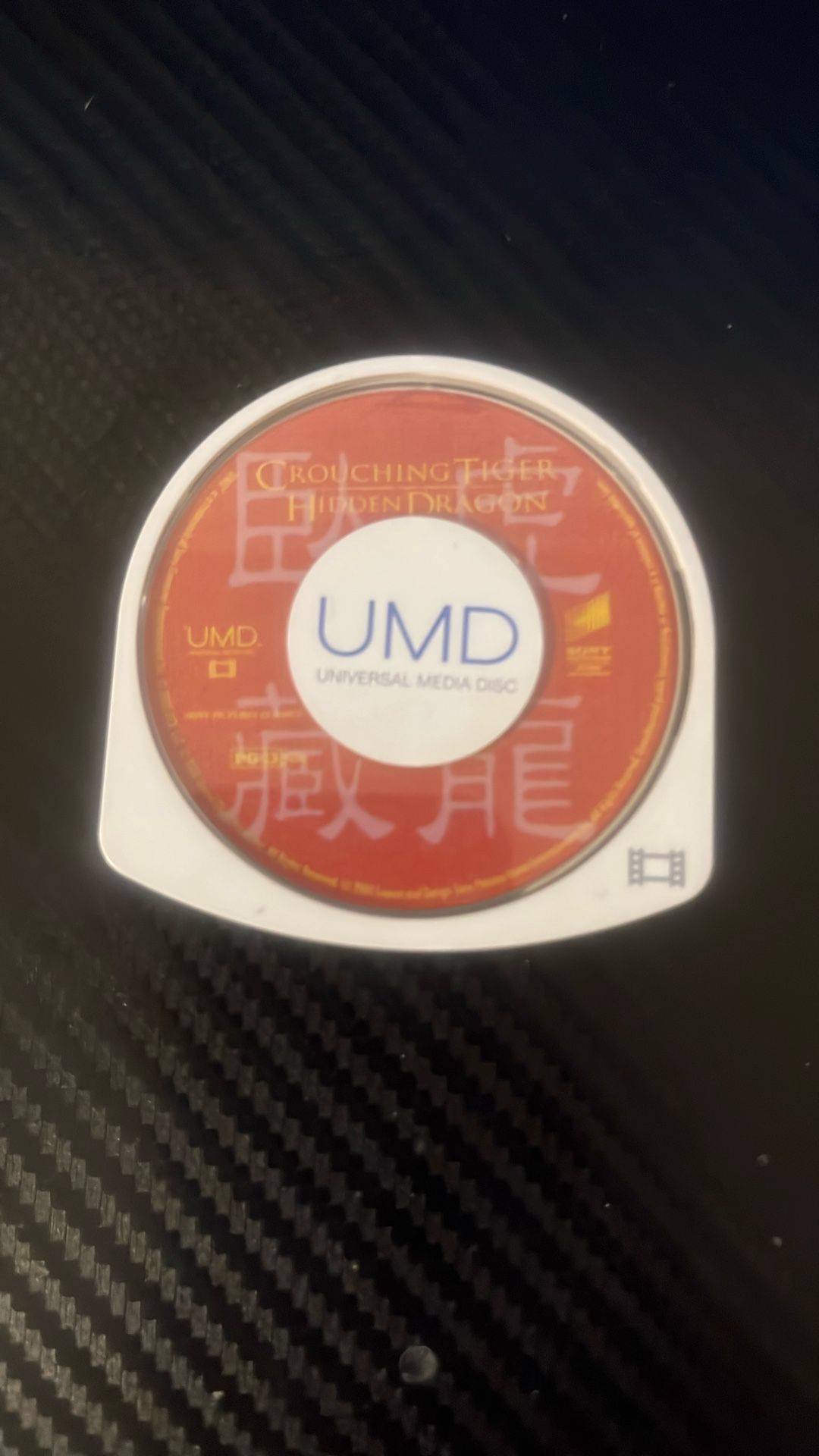 Crouching Tiger, Hidden Dragon for Sony PSP