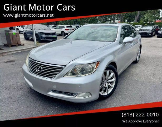 2008 Lexus LS