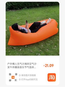 Portable Inflatable Lounger Air Sofa