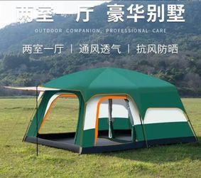 Large Two-Room Camping Tent Green