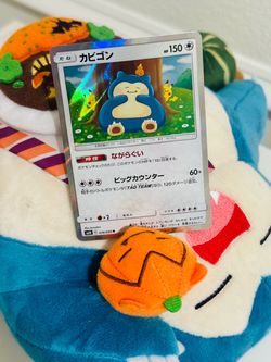 Snorlax Japanese Pokemon