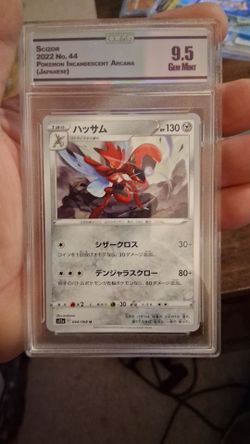 Scizor