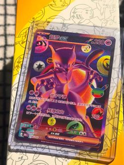 Mewtwo EX Pokémon Card 134/103 FUR Holo