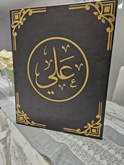 Calligraphy Painting Customizable and Accepting Orders