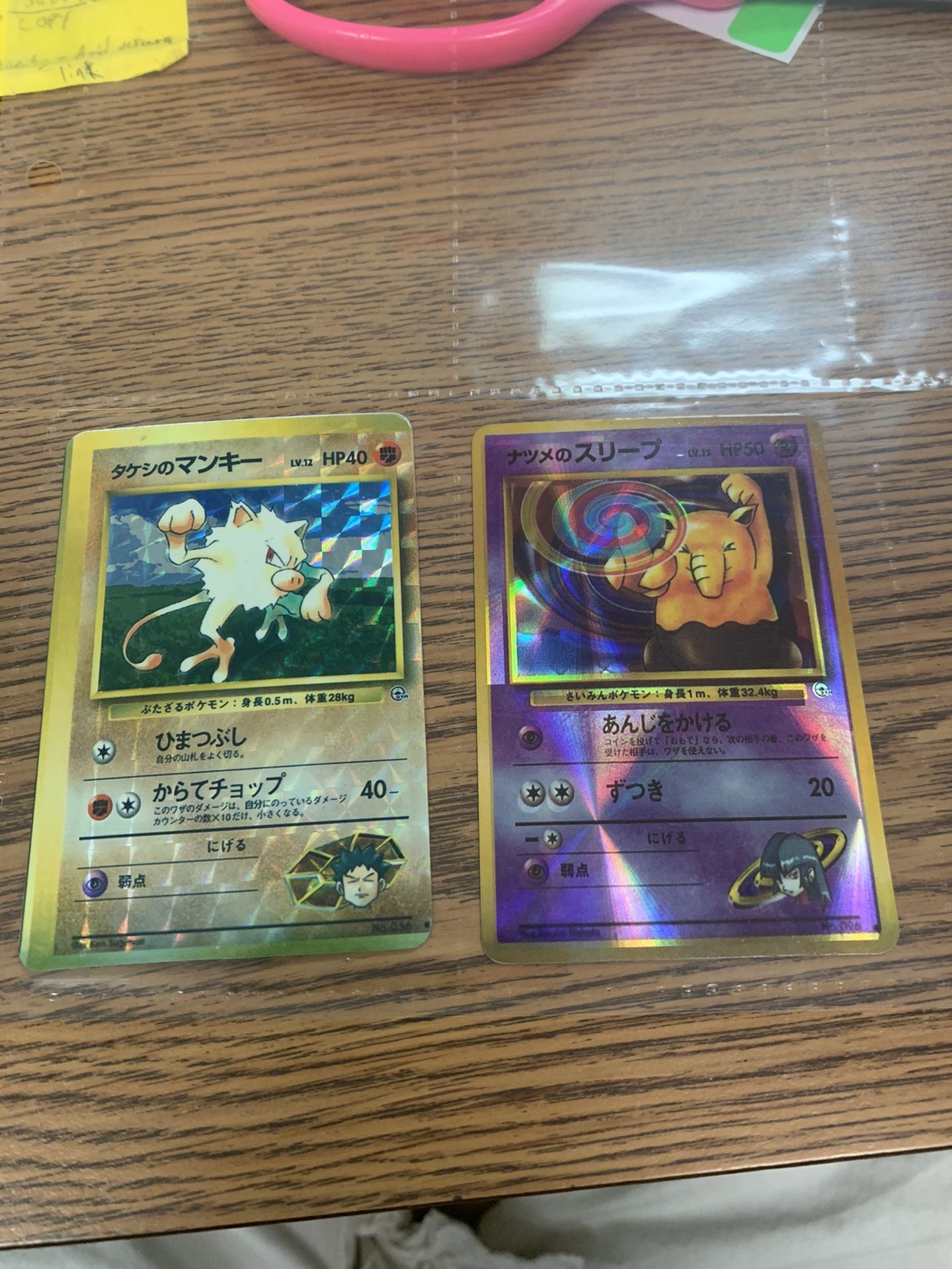 Pokémon Cards