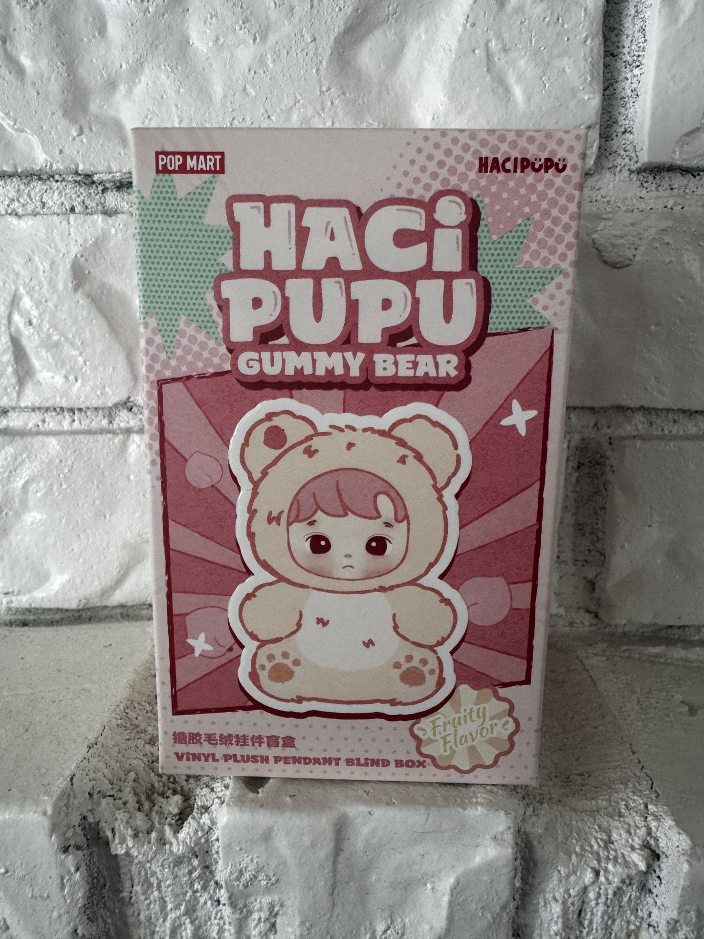 Brand New 💖 HaciPupu 💖 Gummy Bear plush pendant. Unopened, sealed from POPMART. 