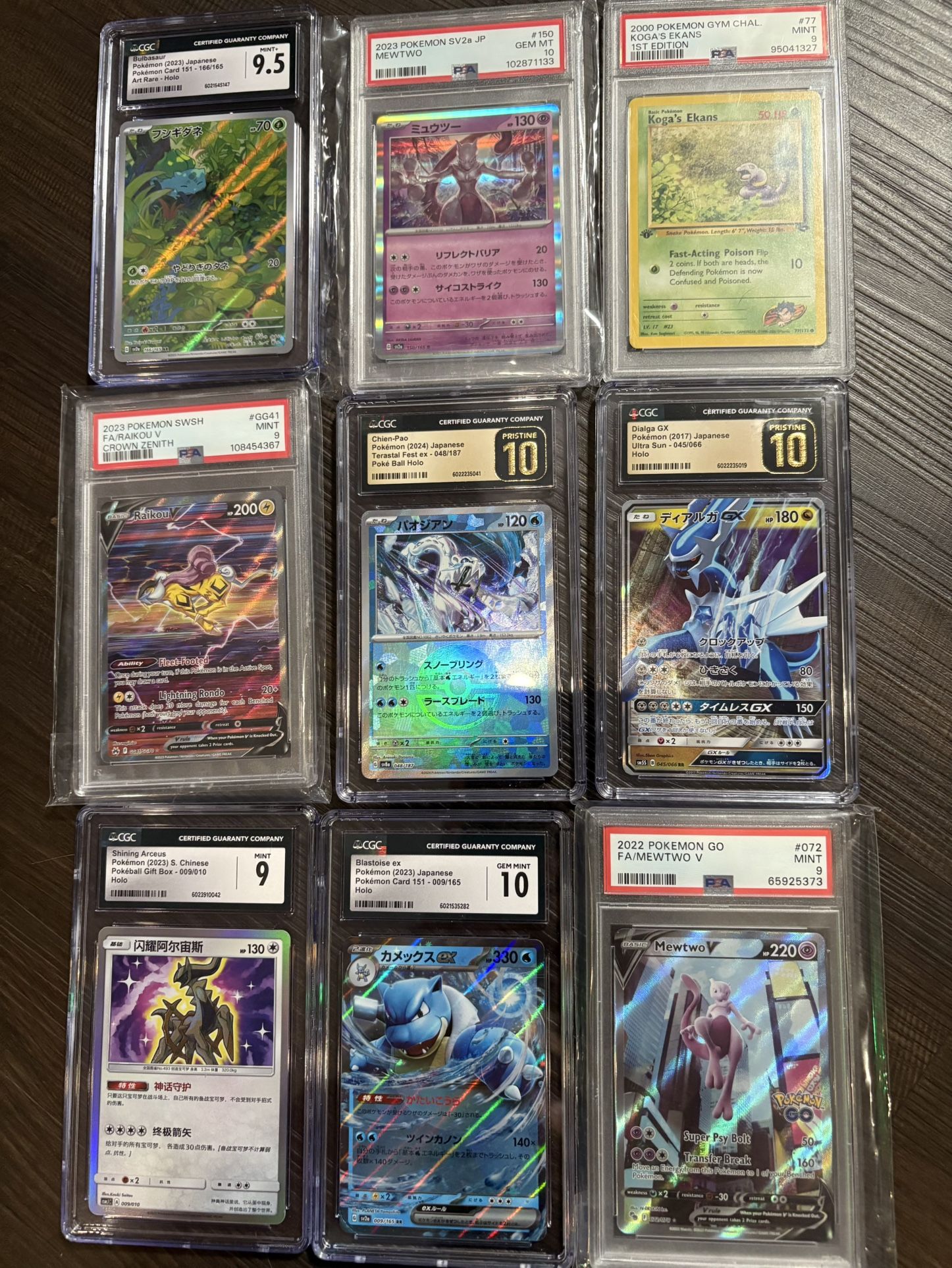 Slabs Sell Or Trade
