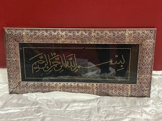 Islamic Wall Art Black with Gold Dot Design Framed Home Decor