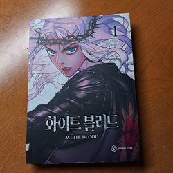 White Blood Vol 1-3 Korean Ver.