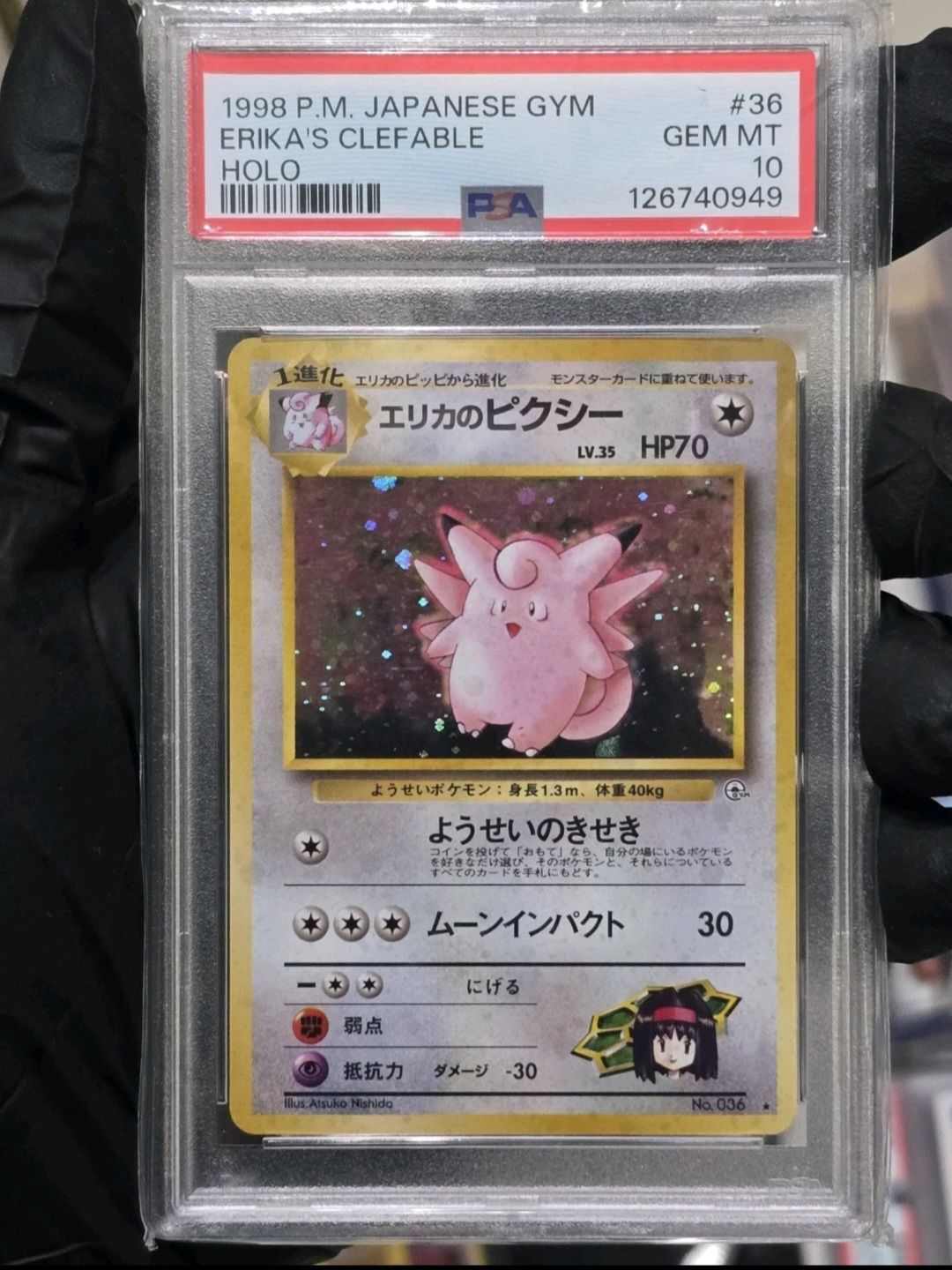 1998 pokemon Japanese gym erikas clefable holo