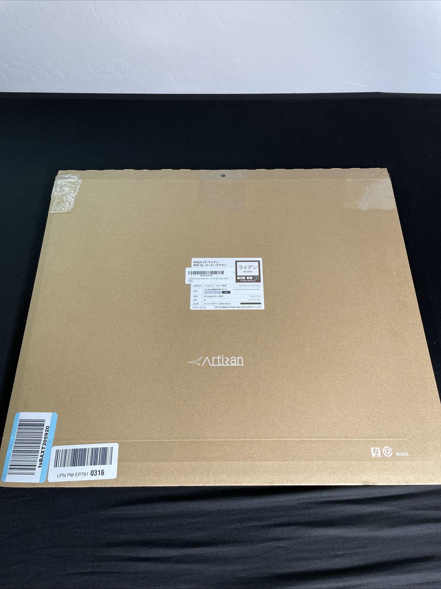 Artisan Raiden MD XL Coffee Color