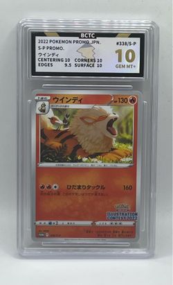 Pokemon Slab BCTC Arcanine Japanese Promo 338/SV-P Grade 10 Gem MT+