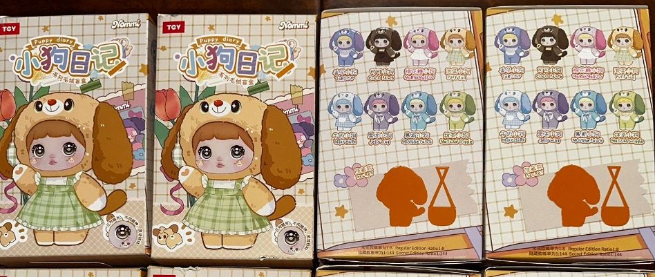 Nommi Puppy Diary Blindbox