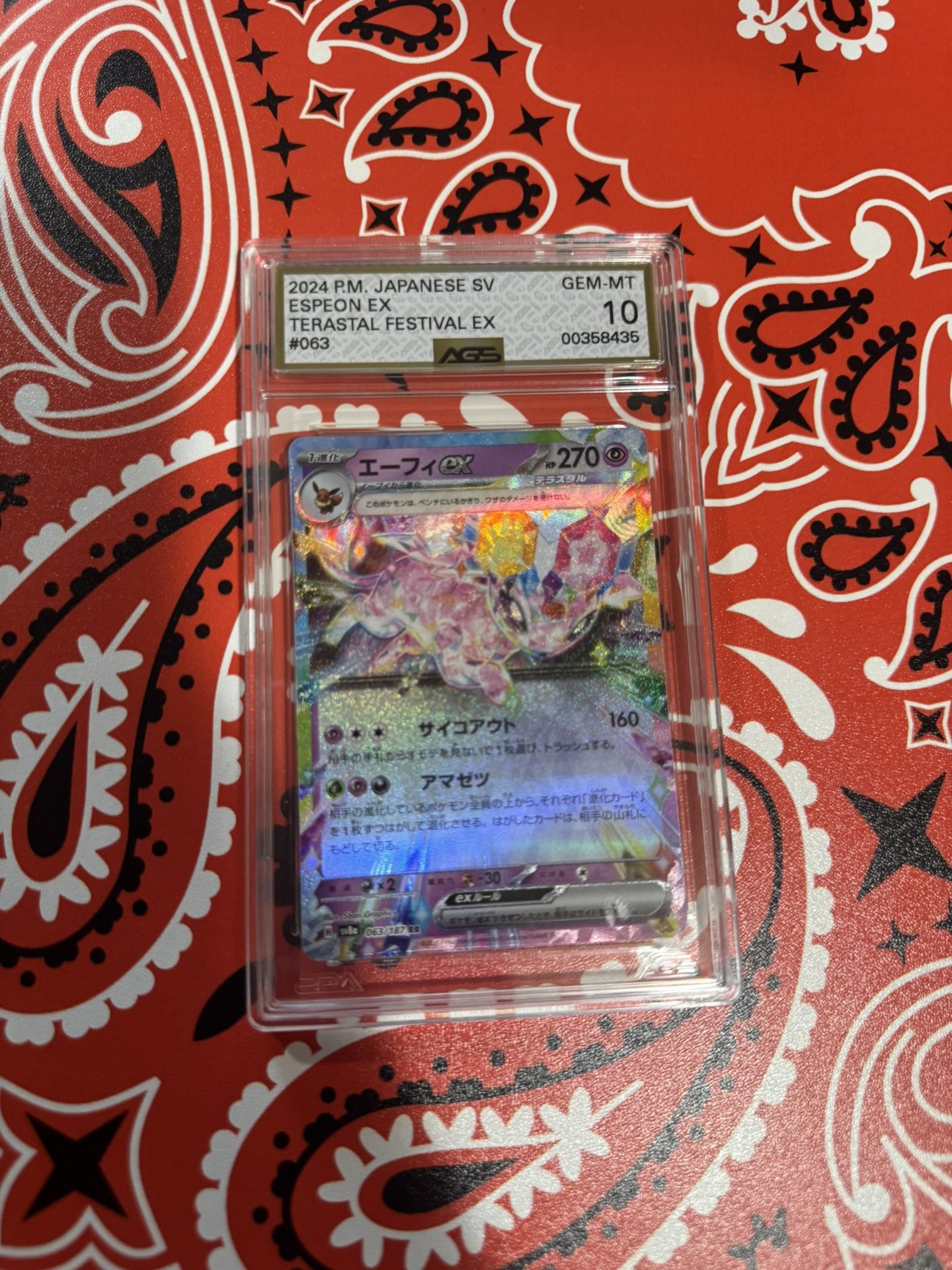 Pokemon Espeon ex #063/187 AGS 9.5