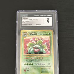 Pokemon (1998) Japanese CD Promo Holo cgc 9 