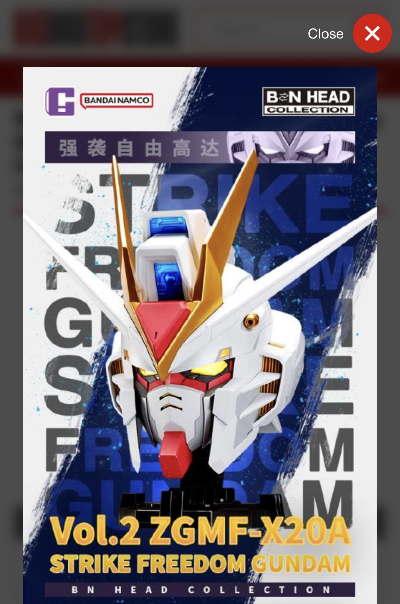 Mobile Suit Gundam SEED Destiny BN Head Collection Vol.2 Strike Freedom Gundam Head Sculpt Toys
