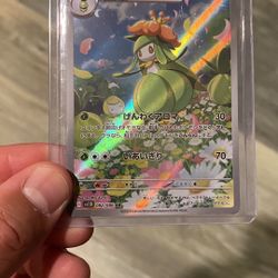 Pokemon Black Bolt AR Bundle 