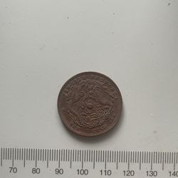 Japanese coins #083