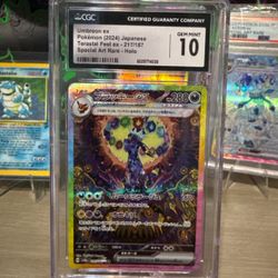 Umbreon EX SAR 217/187 Terastal Festival Pokemon Card Japanese  CGC 10