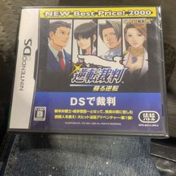 Nintendo Ds Japanese Version 