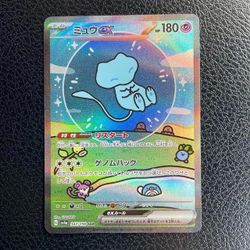 POKEMON (LOOKING TO TRADE FOR BUBBLE MEW)