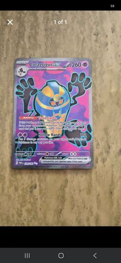 Cofagrigus