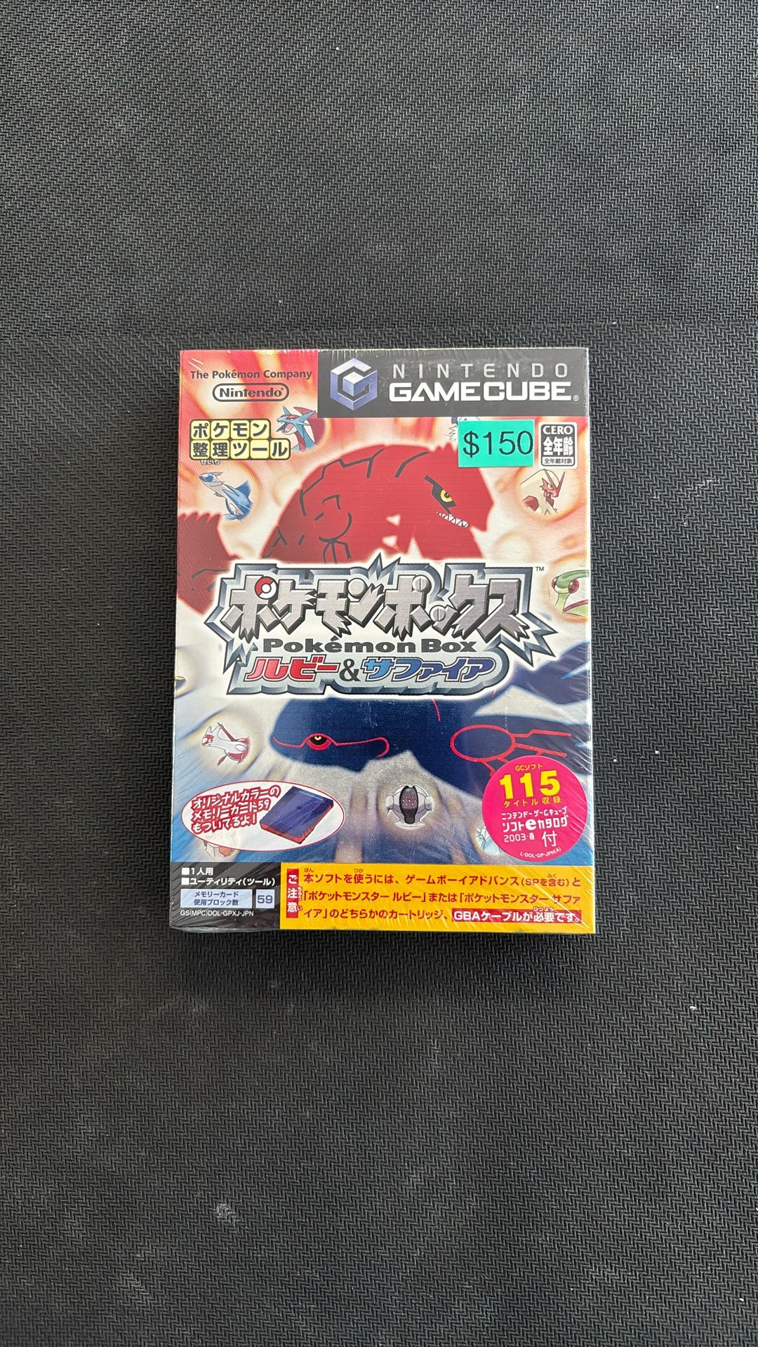 Japanese Copy Of Pokémon Box, Ruby And Sapphire. Sealed.