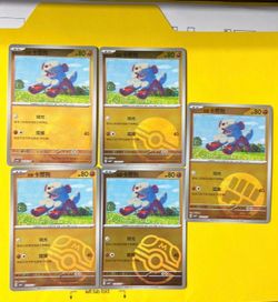 Pokemon Gem Pack Vol 5 Hisuian Growlithe