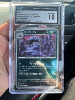 Muk Pokemon