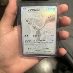 RESHIRAM BWR Japanese For Sale/Trade (Read Description)