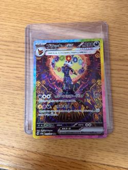 Umbreon ex - 217/187 - SV8a: Terastal Fest ex