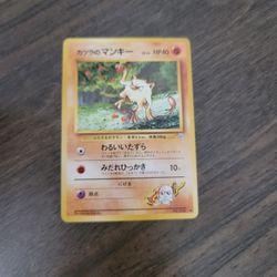 Blains Mankey Japanese Version
