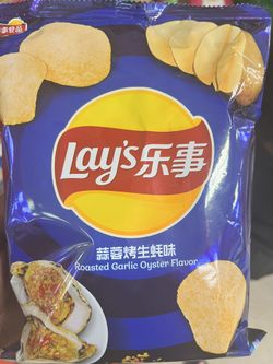 Lays Limited Edition 