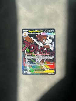 Mega Scrafty