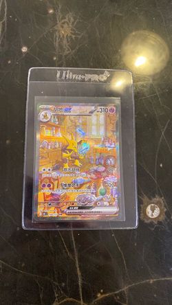 Alakazam EX SAR
