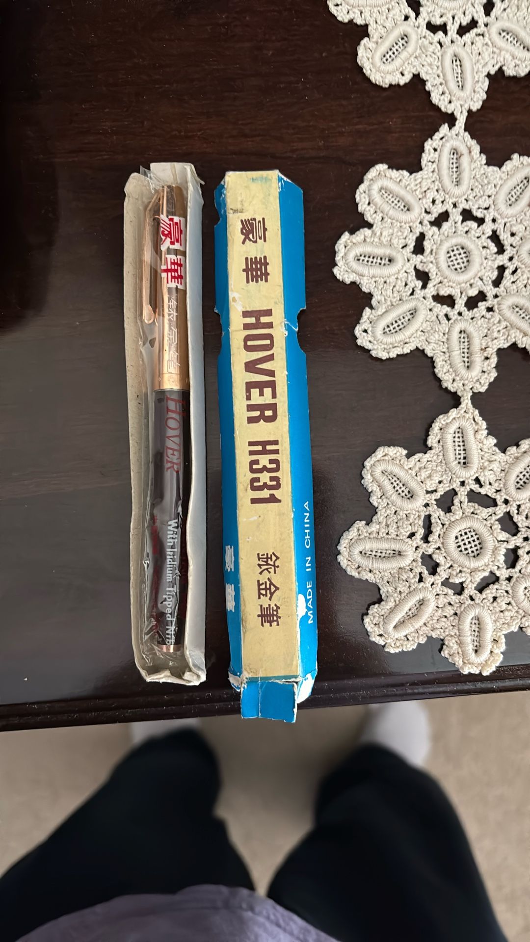 Old but New  Chineze pen  .