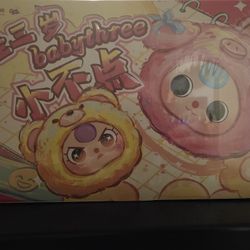 BABY THREE TINY ANIMALS FULL CASE