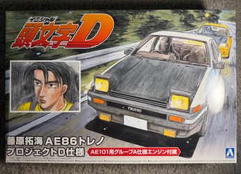 AOSHIMA INITIAL-D