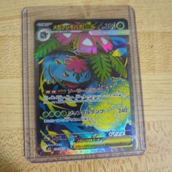 Mega Venusaur ex SR 076/063 Japanese 