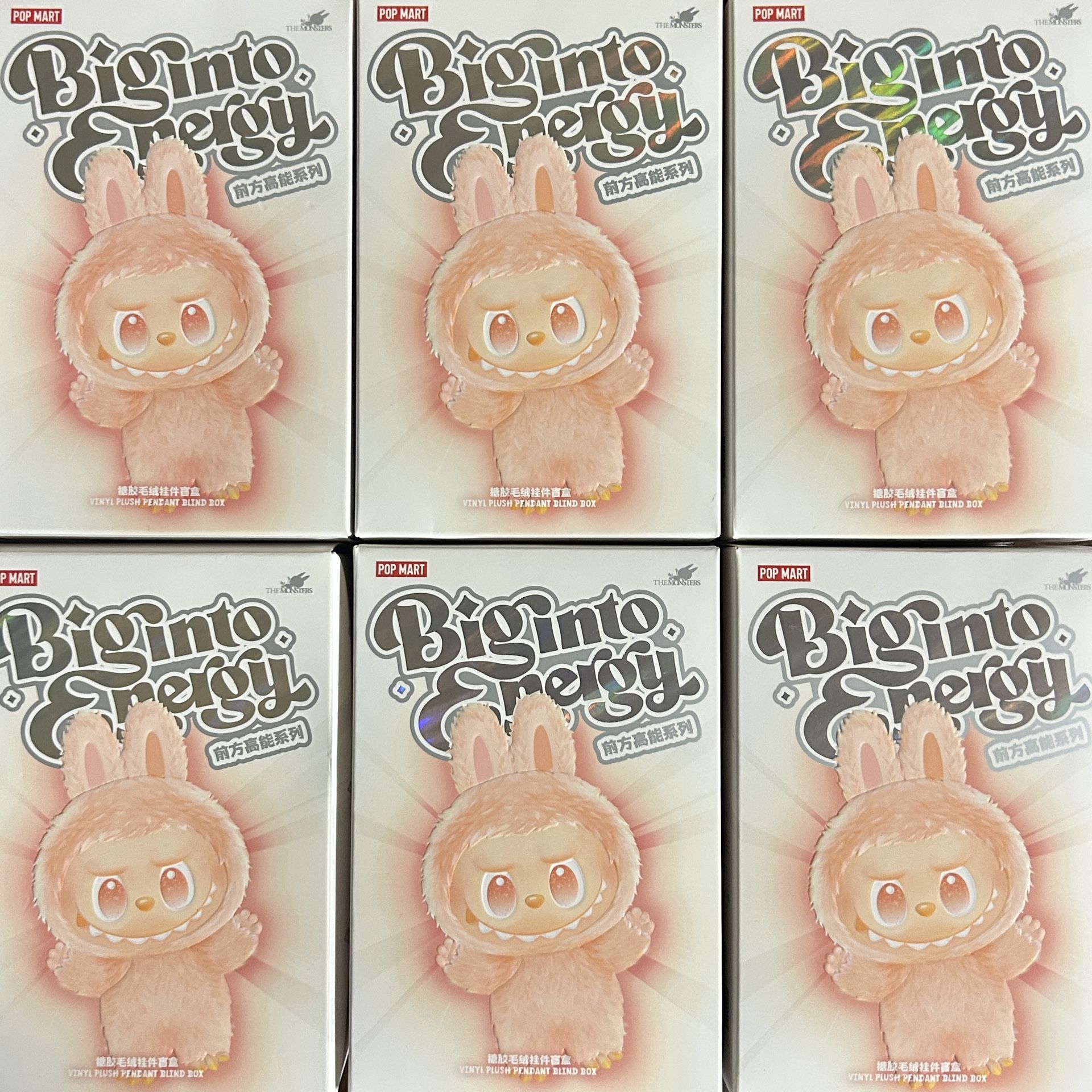 Labubu