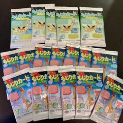 Sealed Wrennymoo Packs - Rare Pokemon