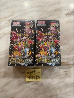 Shiny treasures booster box